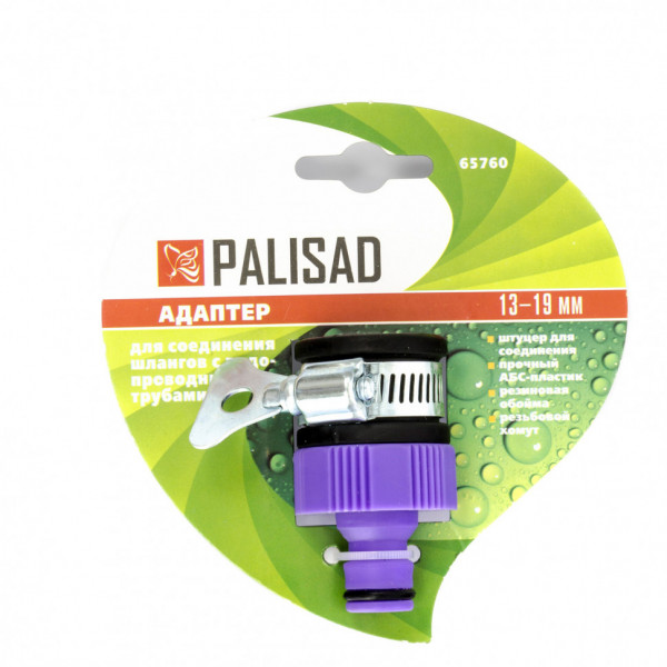 Adaptor plastic, 3/4 filet exterior cu clemă metalică